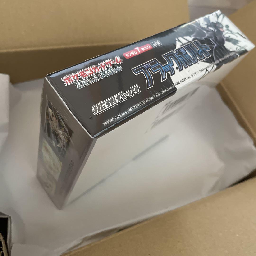 新品未開封 シュリンク付き ブラックボルト 1BOX - メルカリ
