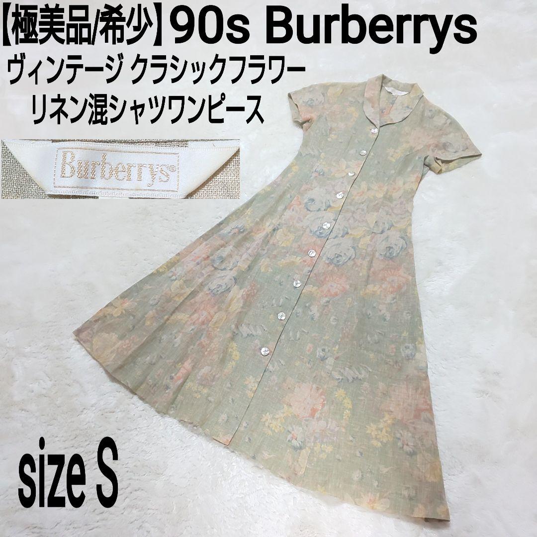 極美品 90s Burberrys クラシックフラワー リネン混シャツワンピース