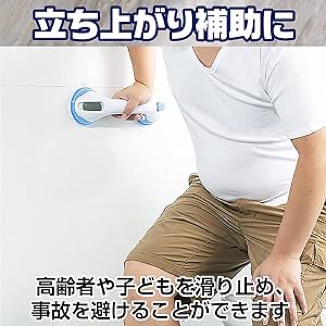 介護用品