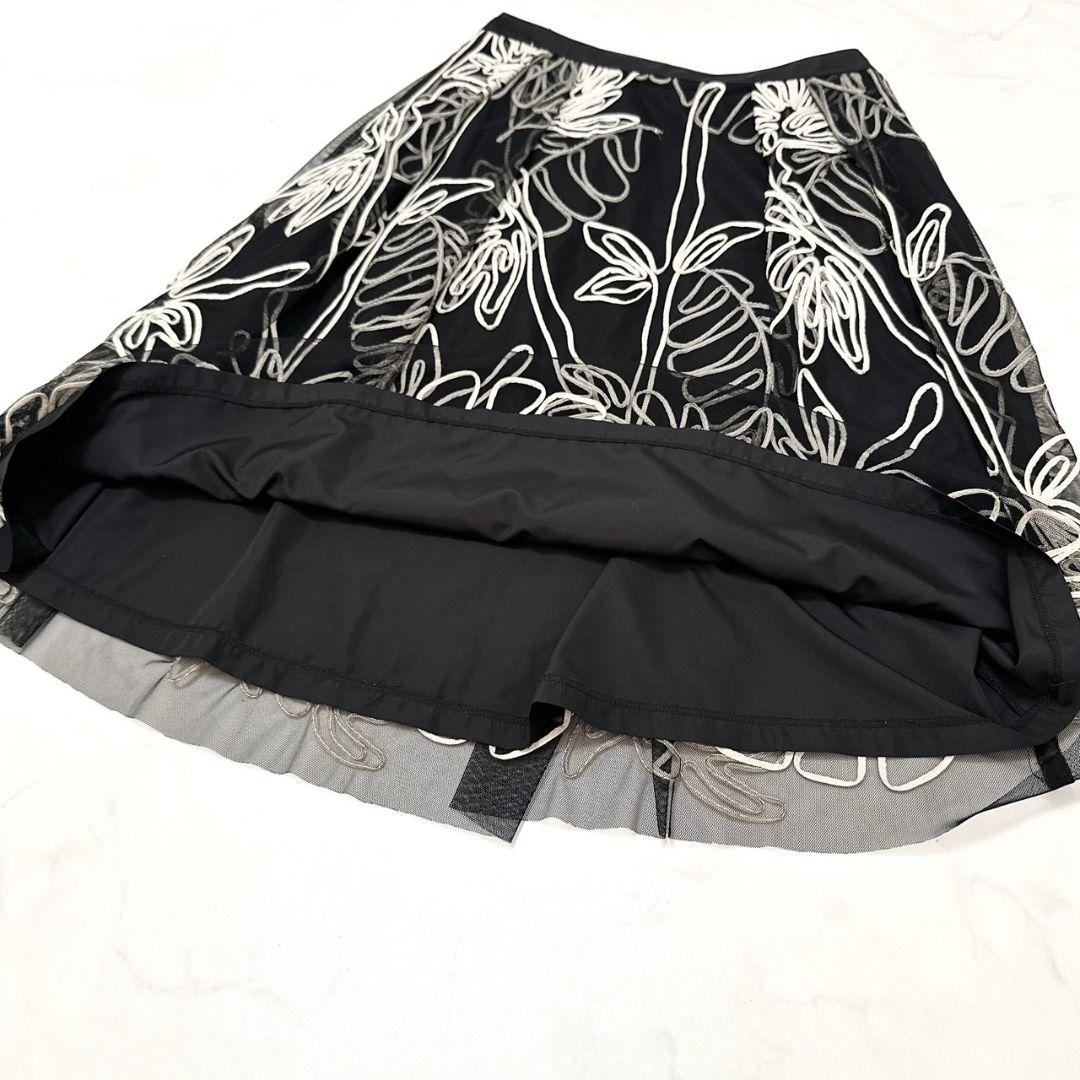 極美品✨ ヒロココシノ チュール スカート レース フレア A