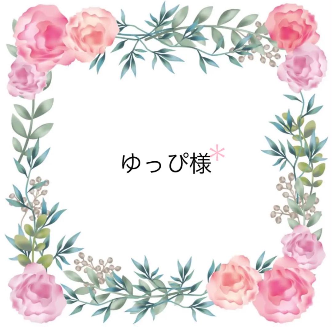 最新エルメス ゆっぴさま専用です! - 事務机/学習机
