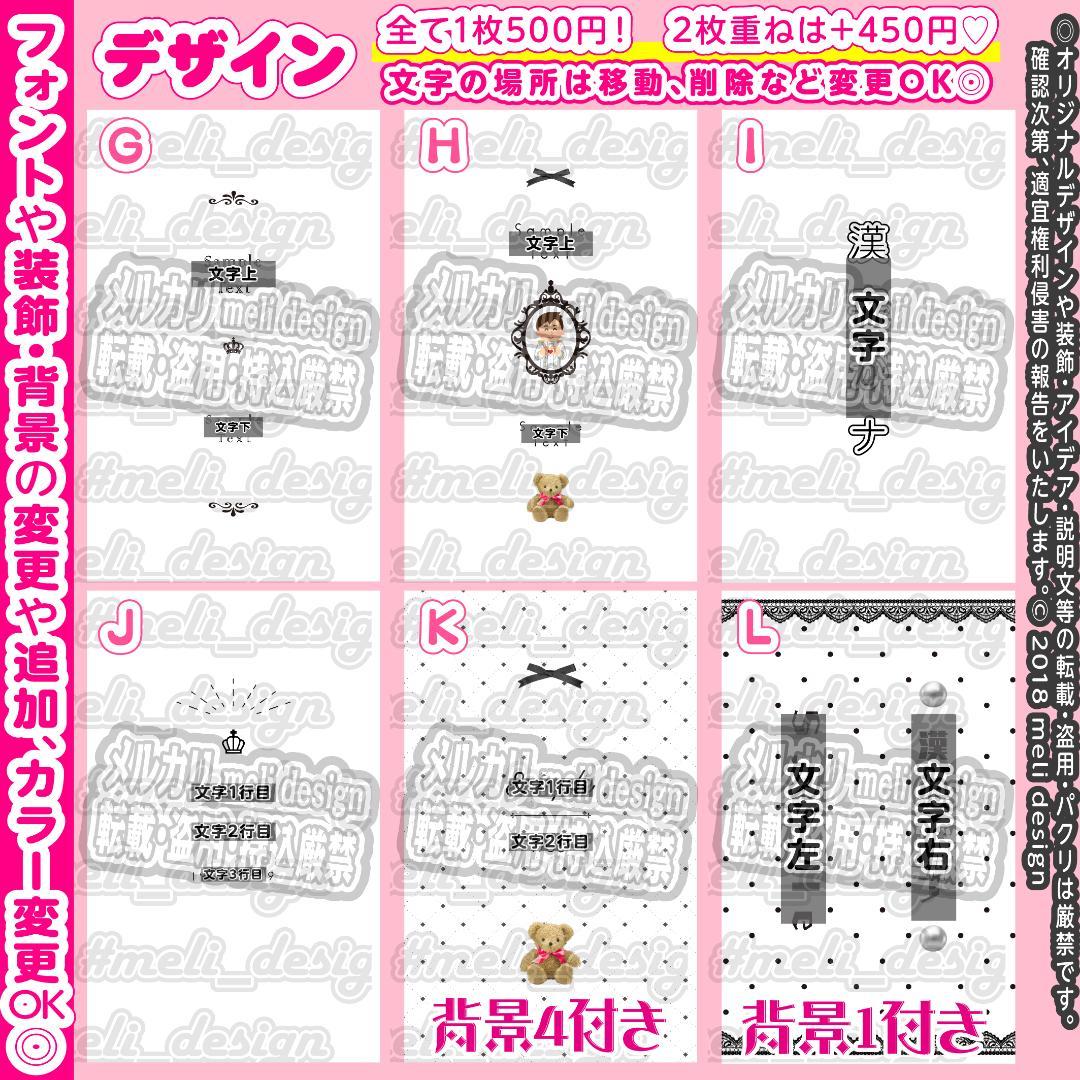 【翌日発送可★】シンプル+かわいい♡キンブレシートオーダー承ります୨୧⑅*