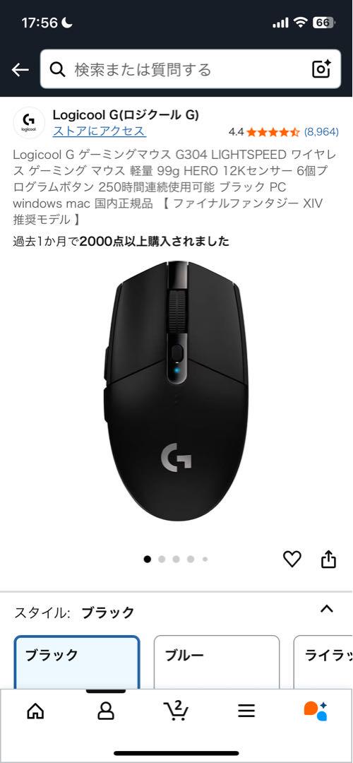 ロジクール G304 icrever301 キーマウセット