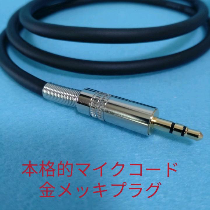 79%以上節約 自作バイノーラルASMR録音用簡易型ダミーヘッドマイク 黒 立体音響 配信機材 www.mdsmexico.com 79%以上節約 自作バイノーラルASMR録音用簡易型ダミーヘッドマイク 黒 立体音響 配信機材 www.mdsmexico.com