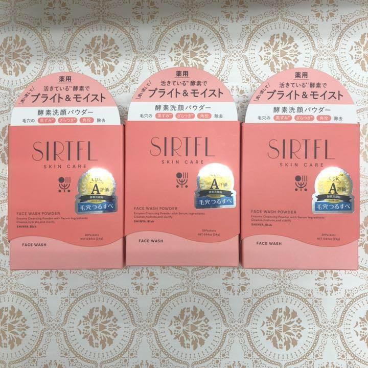 医薬部外品】SIRTFLブライト酵素洗顔パウダー | 新谷酵素公式通販