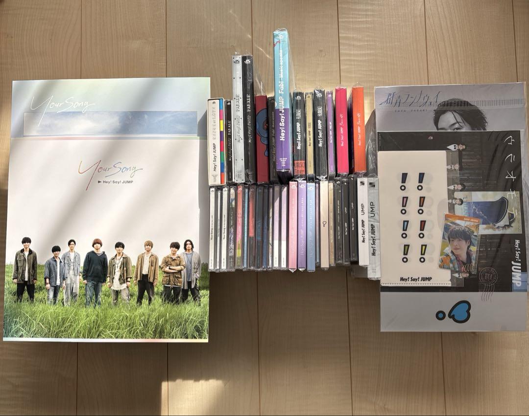 Hey! Say! JUMP CD まとめ売り セット