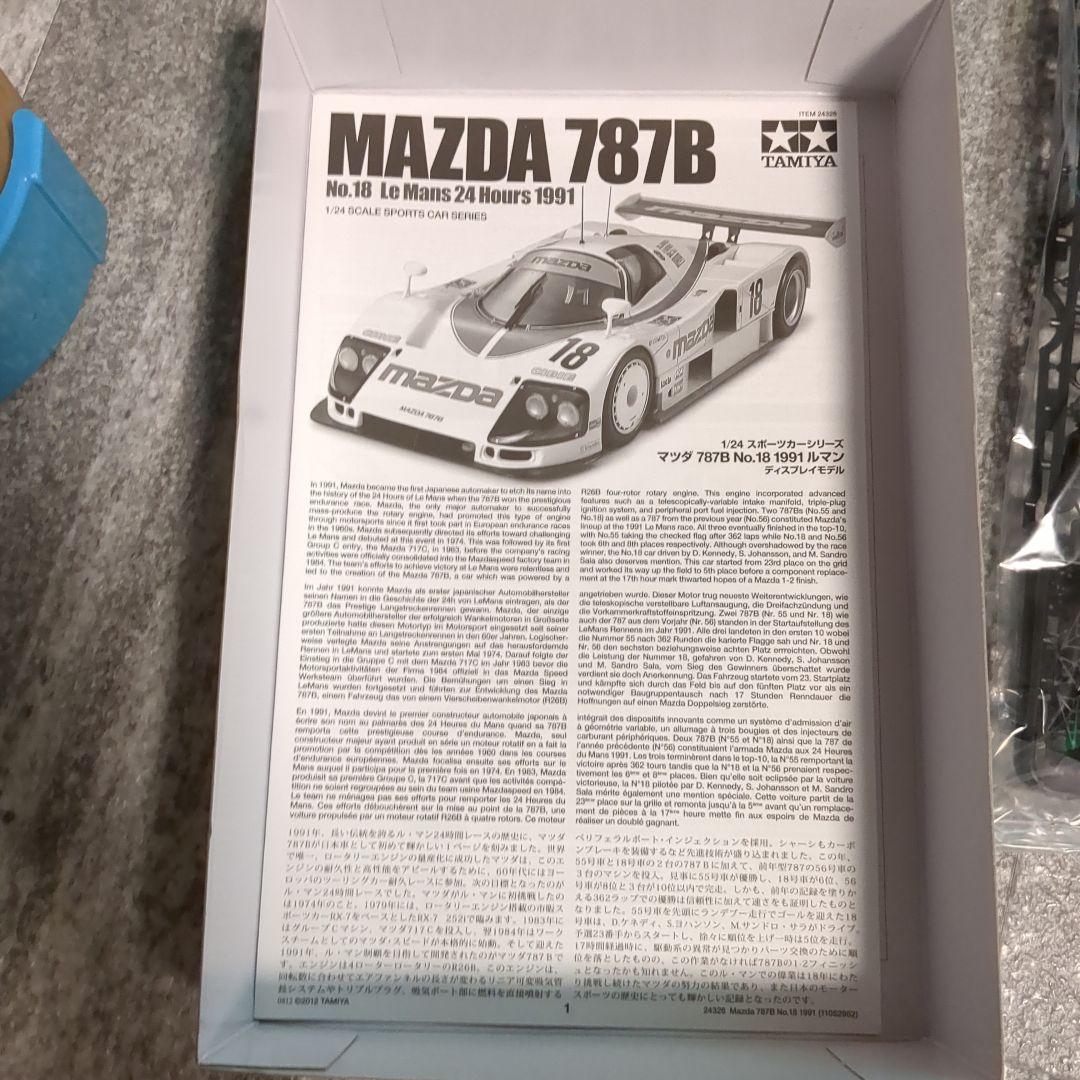 【エッチングパーツ付き】タミヤ 1/24 Mazda 787B No.18 エッチングパーツ付き】タミヤ 1/24 Mazda 787B No.18 - メルカリ