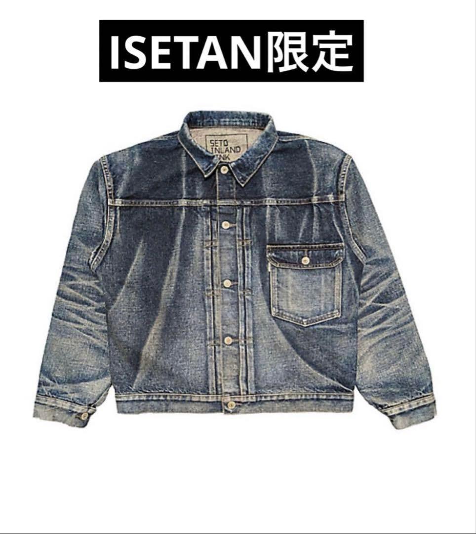 SETO INLAND LINK New Manual デニムジャケット 1st