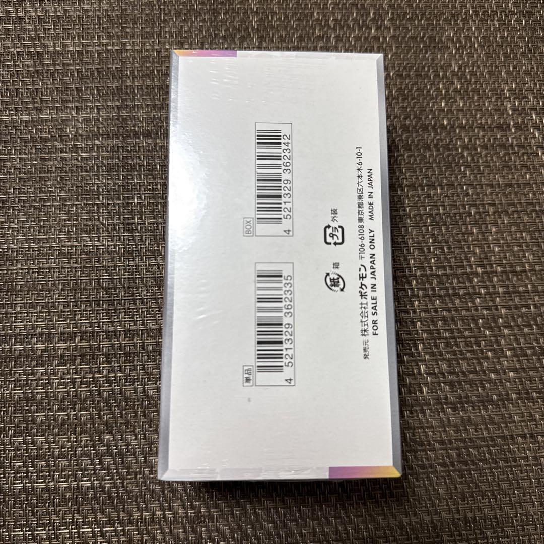 【新品未開封】ポケモンカード　テラスタルフェスex　シュリンク付き　１BOX