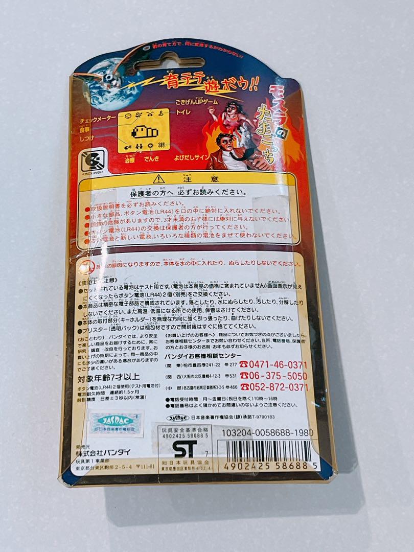 アウトレット ショップゲーム・おもちゃ・グッズ - BANDAI