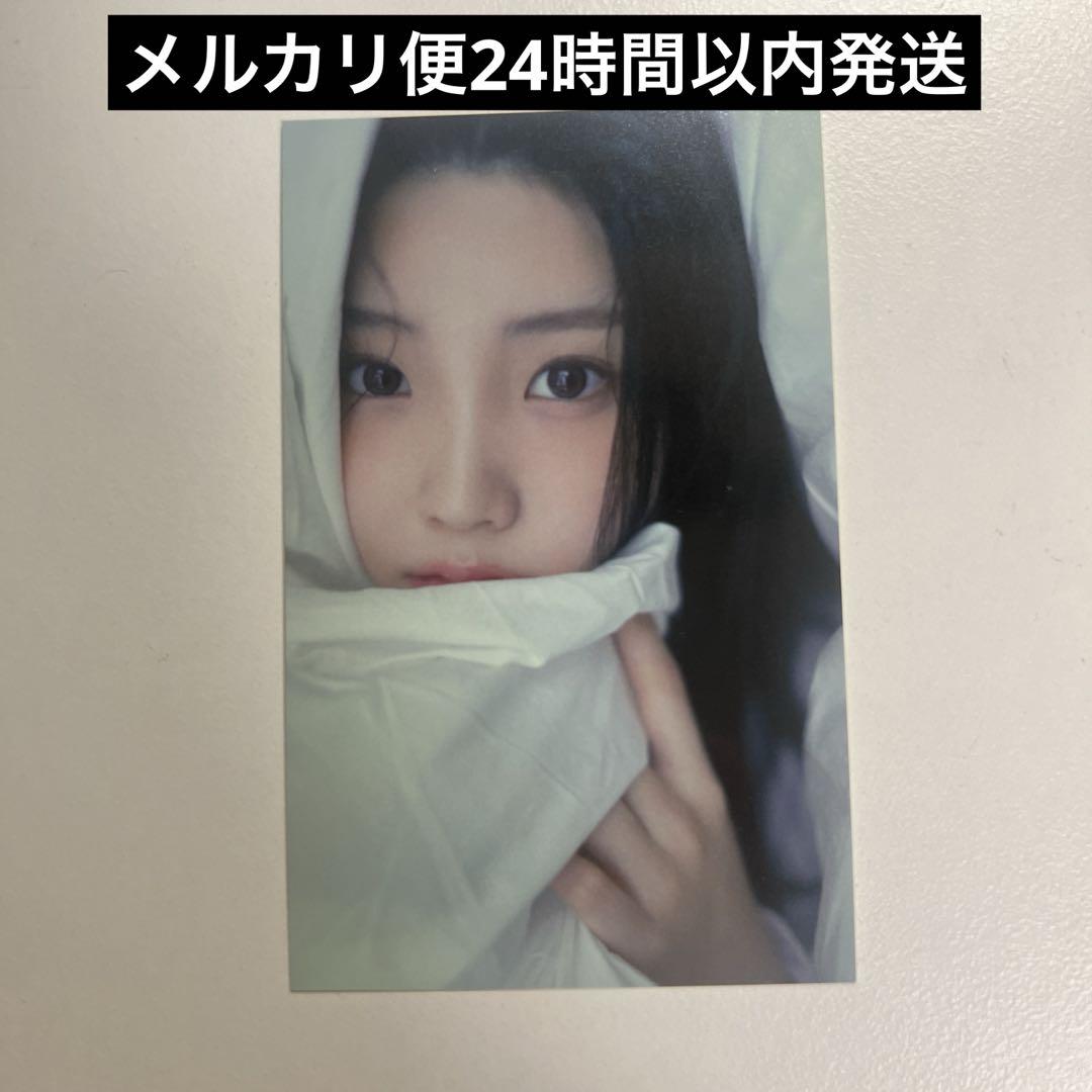 ILLIT I'LL Like You Universal JAPAN UMS POB Lucky Draw