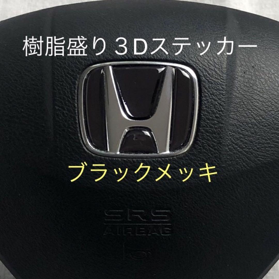 WEB限定カラー ステアリングエンブレムシート メッキタイプ トヨタマーク ハンドル用 樹脂盛立体加工 簡単取付 persisindiangrill.com WEB限定カラー ステアリングエンブレムシート メッキタイプ トヨタマーク ハンドル用 樹脂盛立体加工 簡単取付 persisindiangrill.com