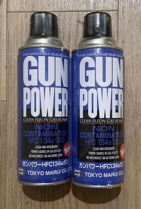 東京マルイ ガンパワー HFC134a 400g