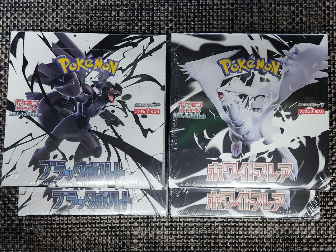 【新品未開封】ポケモントランプ ブラック ホワイト 2個セット シュリンク有り ktsytoystore_2025060611600-02
