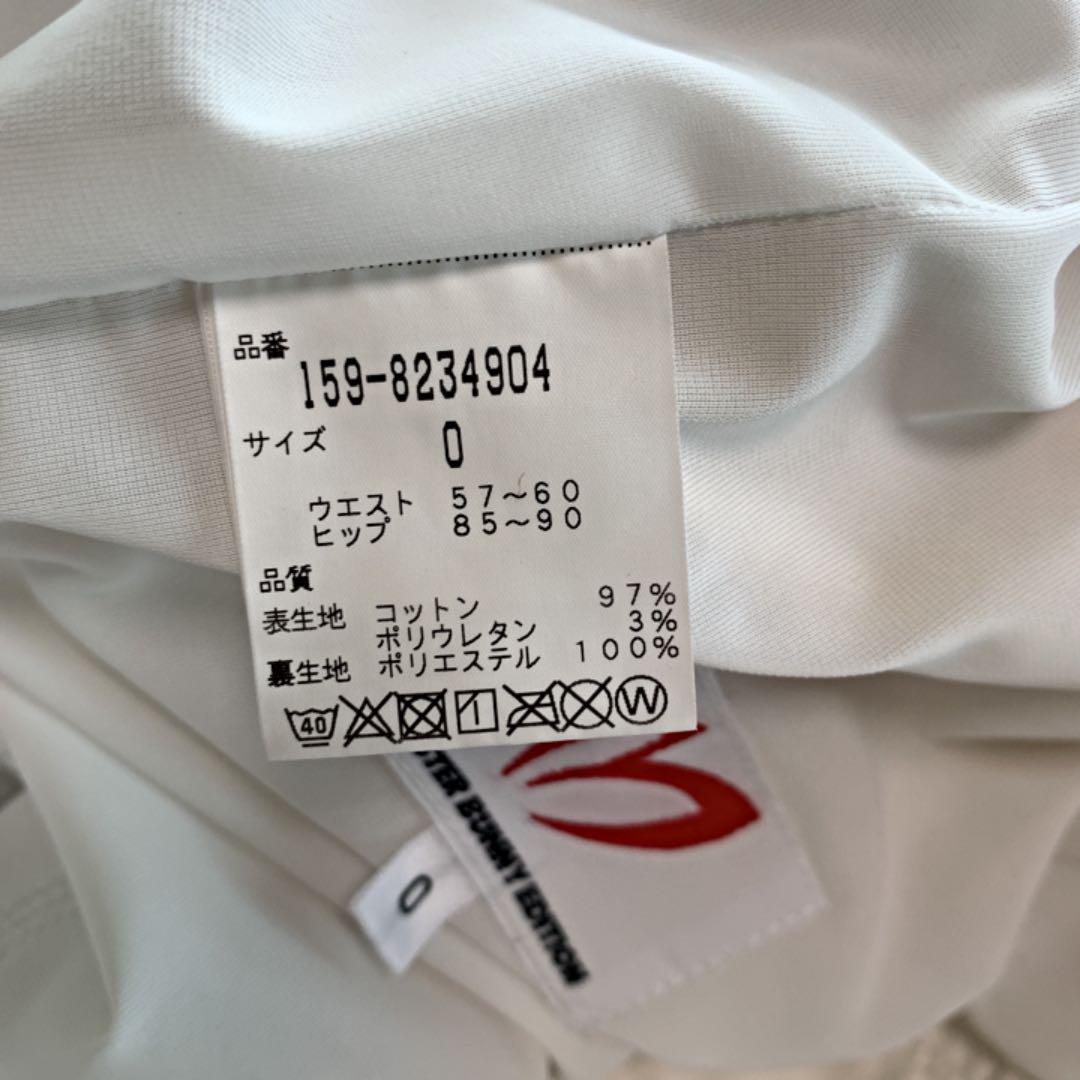 ★最終★ 新品+used❣️マスターバニー エディション レディース 2点セット