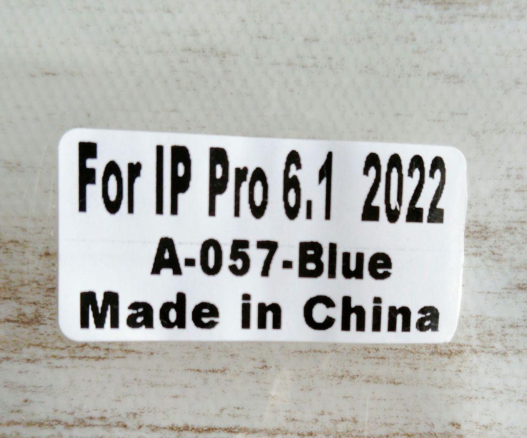 iPhone14Proクリアブルーケースフィルム2枚セット
