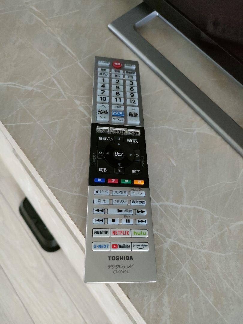 レグザ REGZA 24V テレビ (2020年モデル)