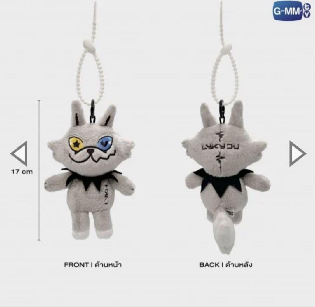 新品LYKN★LYKYOUドールキーチェーンぬいぐるみGMMTV ThamePo 新品LYKN☆LYKYOUドールキーチェーンぬいぐるみGMMTV ThamePo