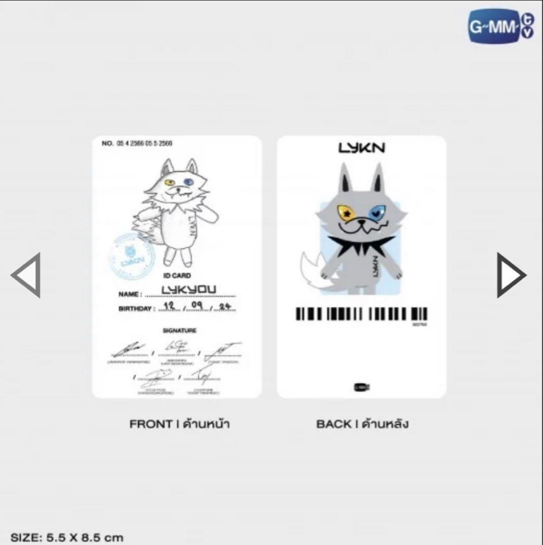 新品LYKN★LYKYOUドールキーチェーンぬいぐるみGMMTV ThamePo 新品LYKN☆LYKYOUドールキーチェーンぬいぐるみGMMTV ThamePo