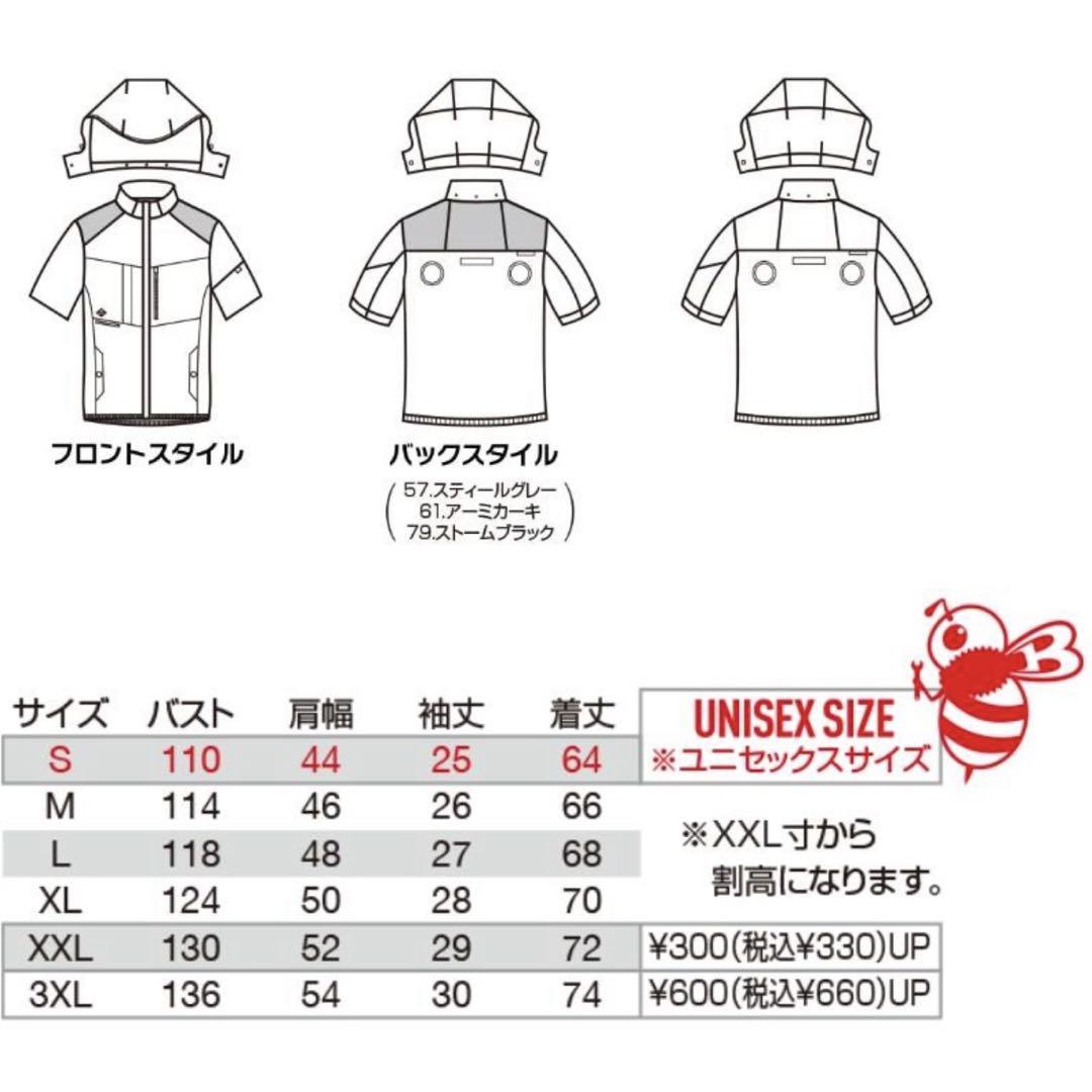 バートル2025年最新モデル⭐︎ハイバック半袖空調服　2086 Ｌストームブラック