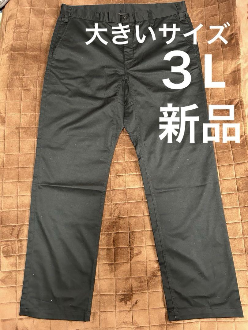 【新品未使用】ブラックパンツ3L 大きいサイズ 高身長