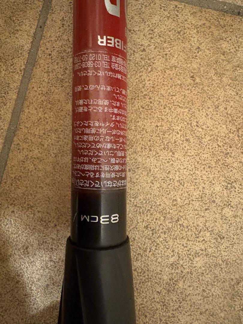 バット ssk mm23 83cm