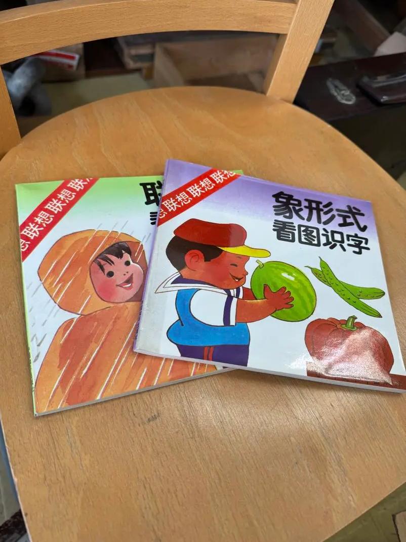 よみがえる魔法の物語 ゆらぎの詩の物語 わたりむつこ