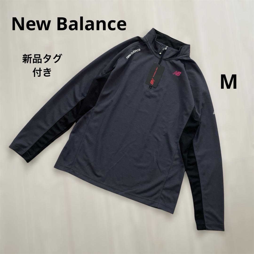 【新品タグ付き】ニューバランス　スポーツ　ウェア　M
