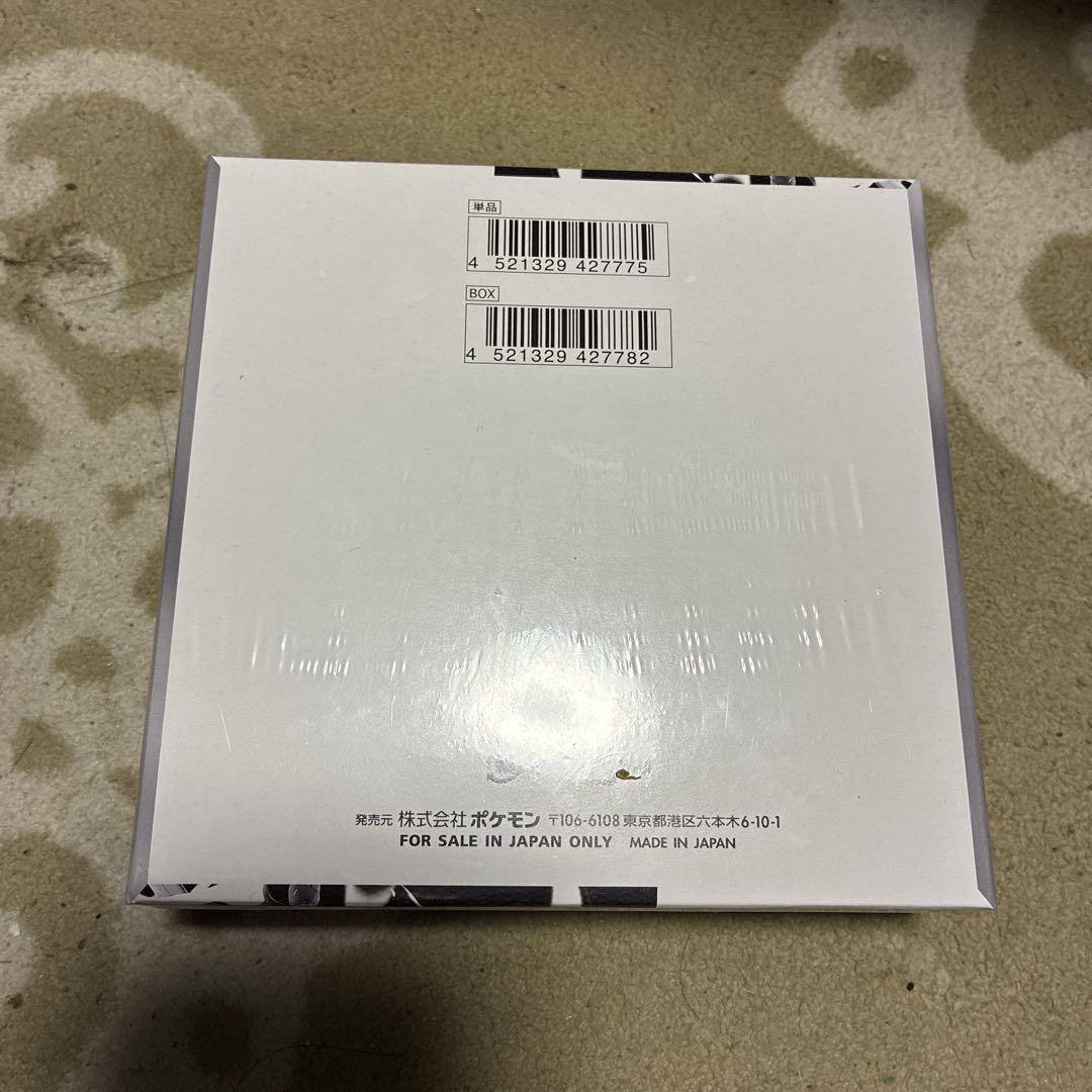 【新品未開封】ホワイトフレア　シュリンク付き1BOX