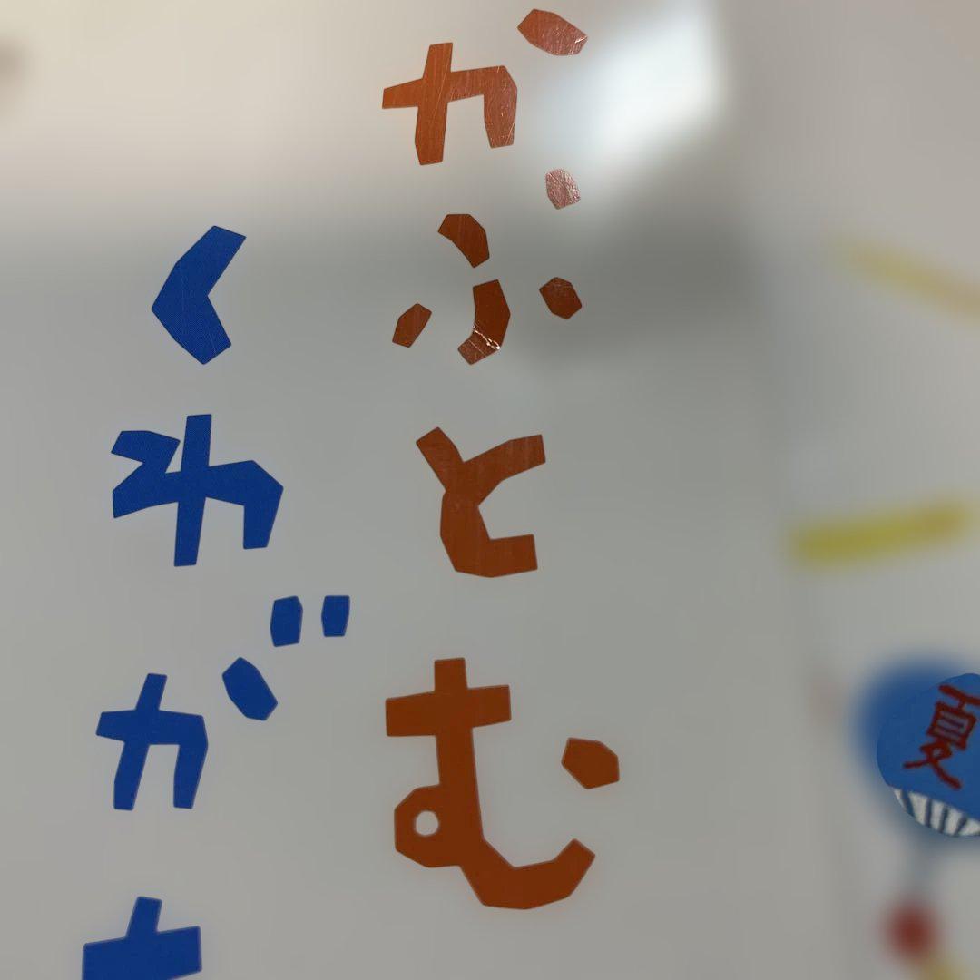 かんきょうかがく絵本 まとめ売り - メルカリ