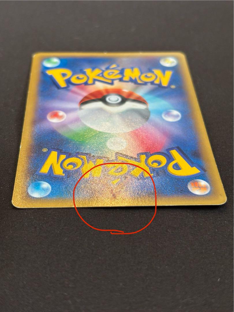 ポケモンカード MリザードンEX RR XY2 ワイルドブレイズ 希少品