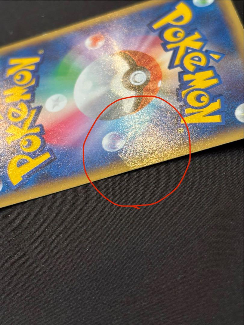 ポケモンカード MリザードンEX RR XY2 ワイルドブレイズ 希少品