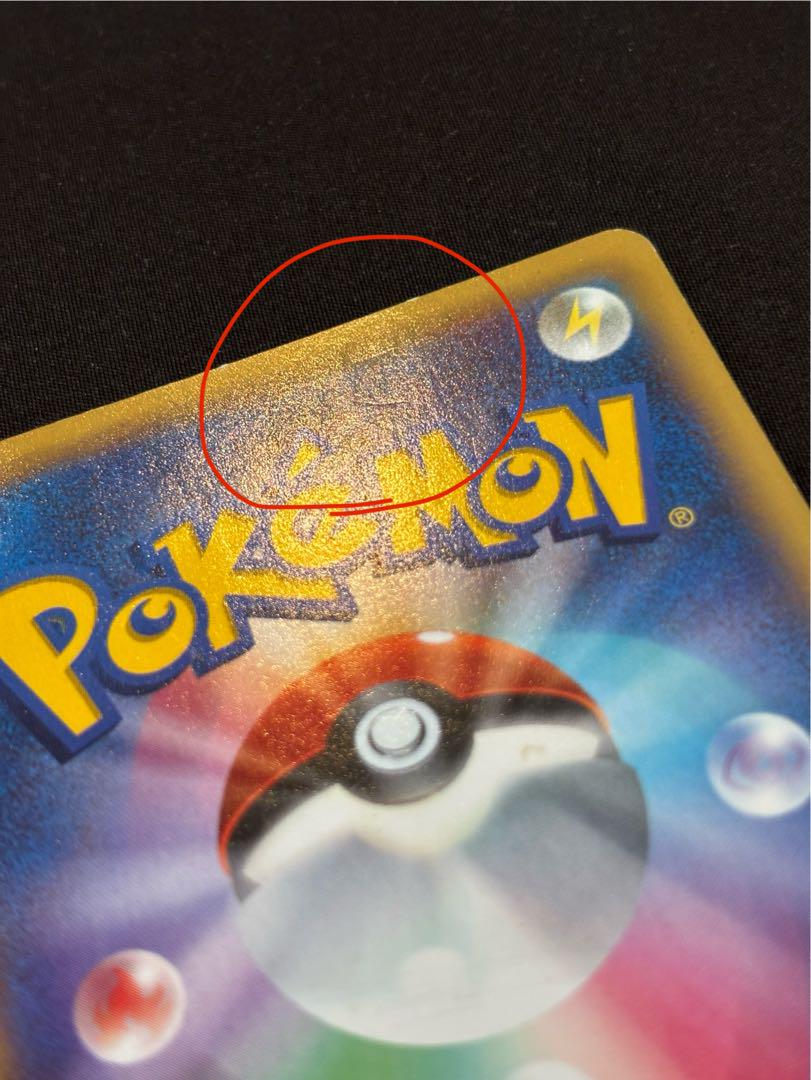 ポケモンカード MリザードンEX RR XY2 ワイルドブレイズ 希少品