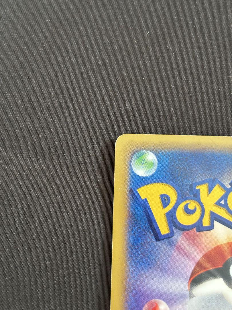 ポケモンカード MリザードンEX RR XY2 ワイルドブレイズ 希少品