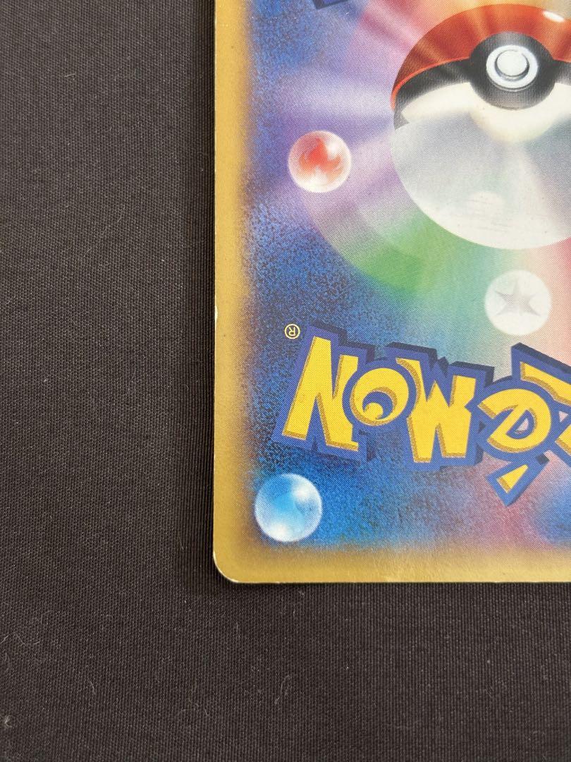ポケモンカード MリザードンEX RR XY2 ワイルドブレイズ 希少品