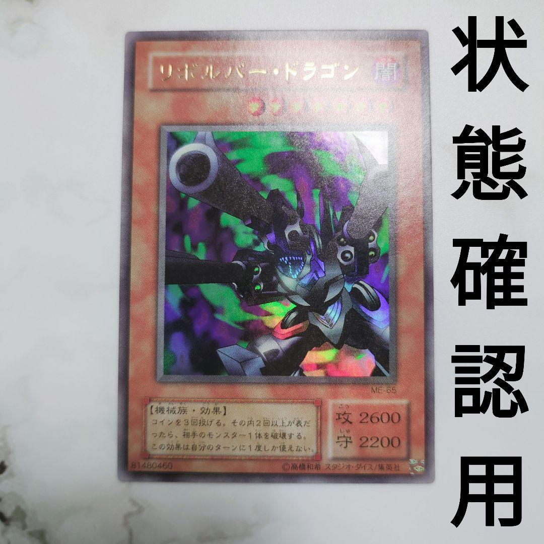 【PSA9】ブラックマジシャンガール ファラオズウルトラレア PSA9】ブラックマジシャンガール ファラオズウルトラレア