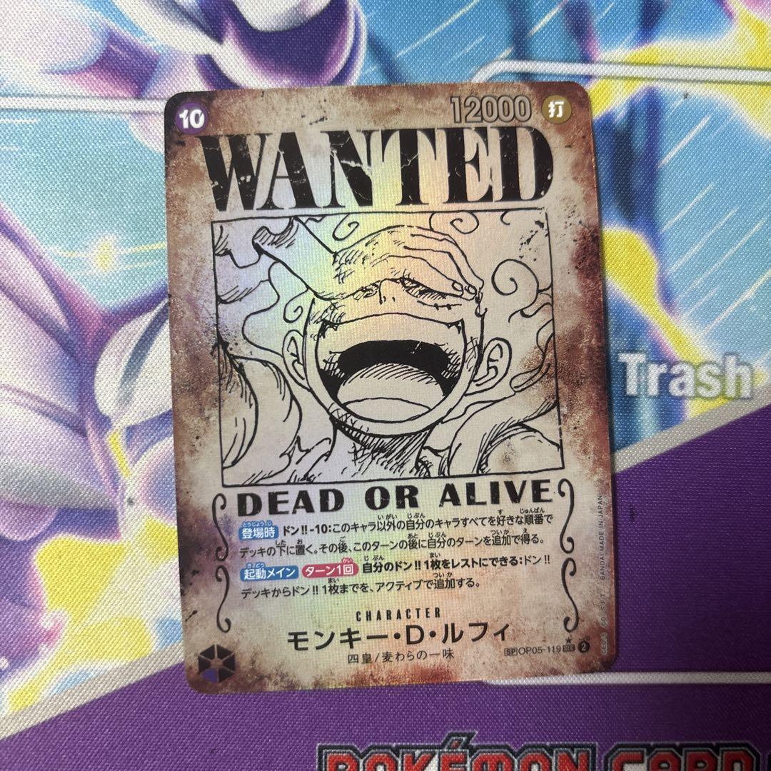 美品 モンキー・D・ルフィ SEC SP(スペシャルカード)ワンピースカード