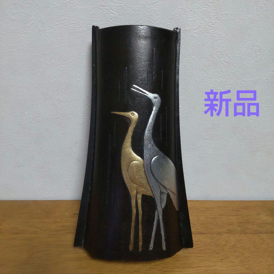 「大人気 新入荷 新品」に該当するファッション通販 高岡銅器】銅製 インテリア 花器 和モダン 金銀双鶴 瑞峰作 花瓶 工芸品