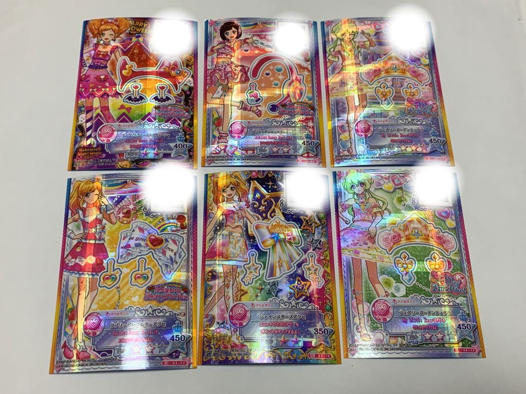 アイカツカードまとめ売り