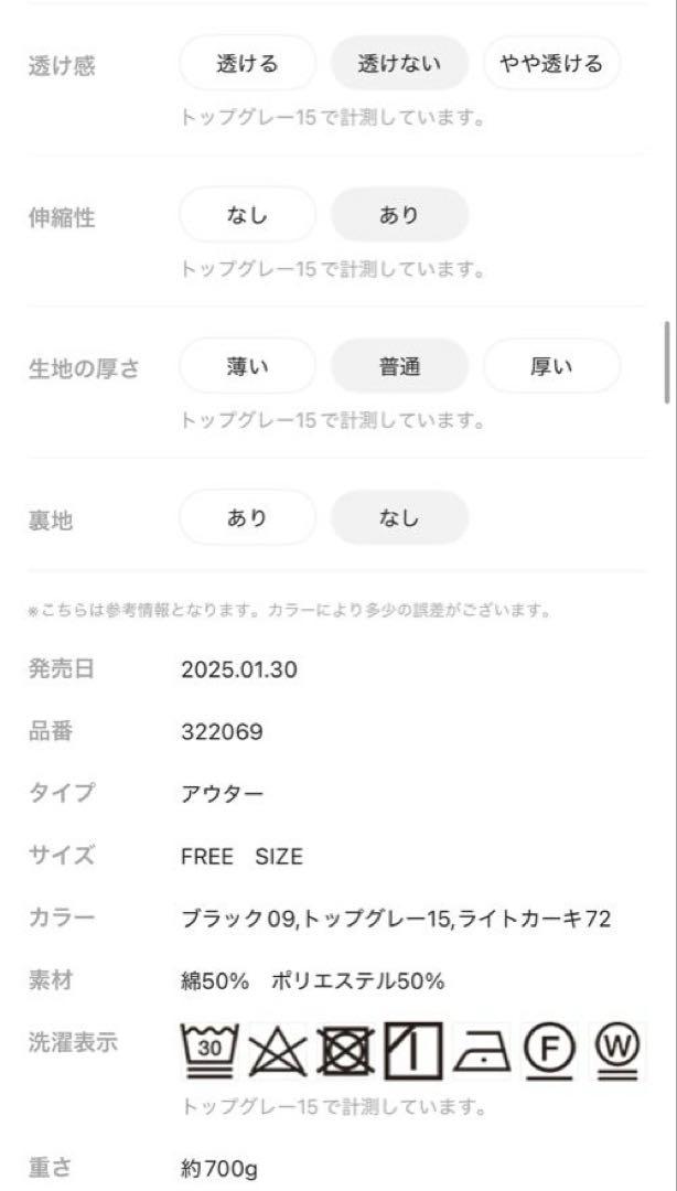 LEPSIM ドロストフーディーブルゾン　ブラック