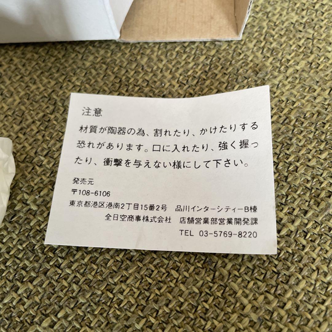 セール中【美品】10個セット！初代ポケモンジェット陶器キーホルダー
