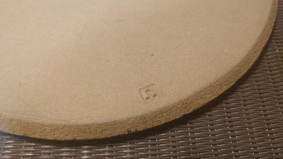唐津焼 中里太郎右衛門窯　朝鮮唐津プレート 7寸 21cm