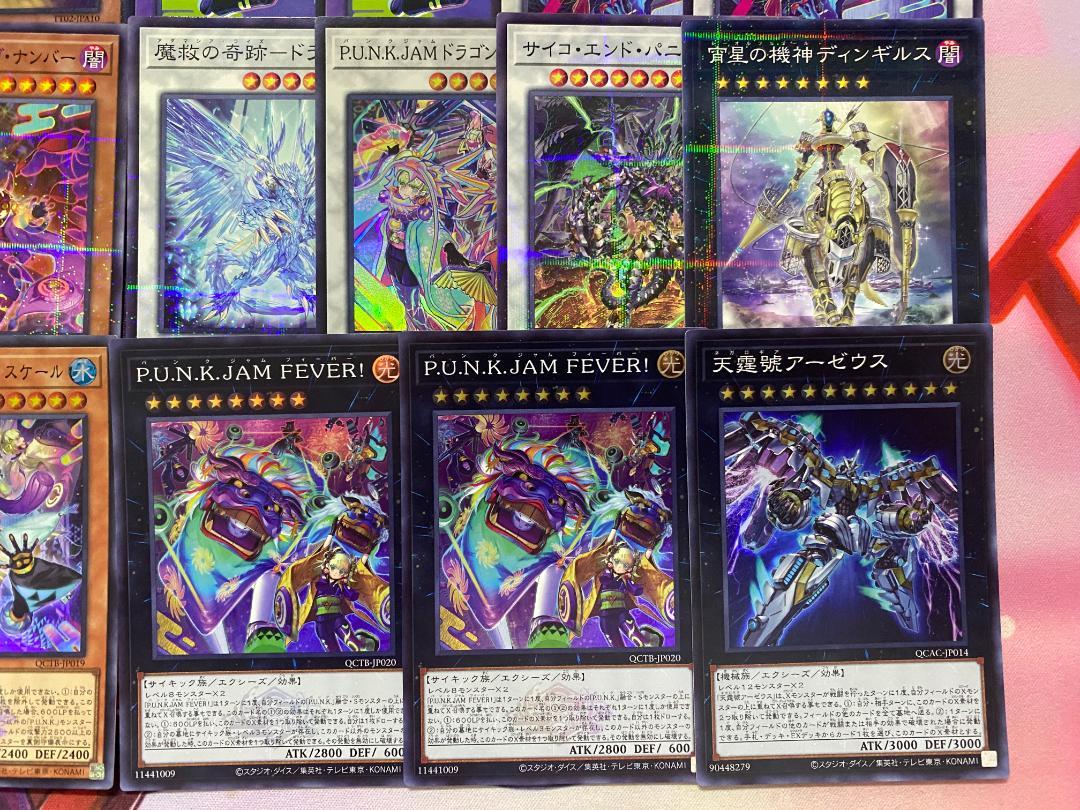 【新規採用】遊戯王　P.U.N.K.（パンク）大会構築デッキ 新規採用】遊戯王 P.U.N.K.（パンク）大会構築デッキの通販 ad