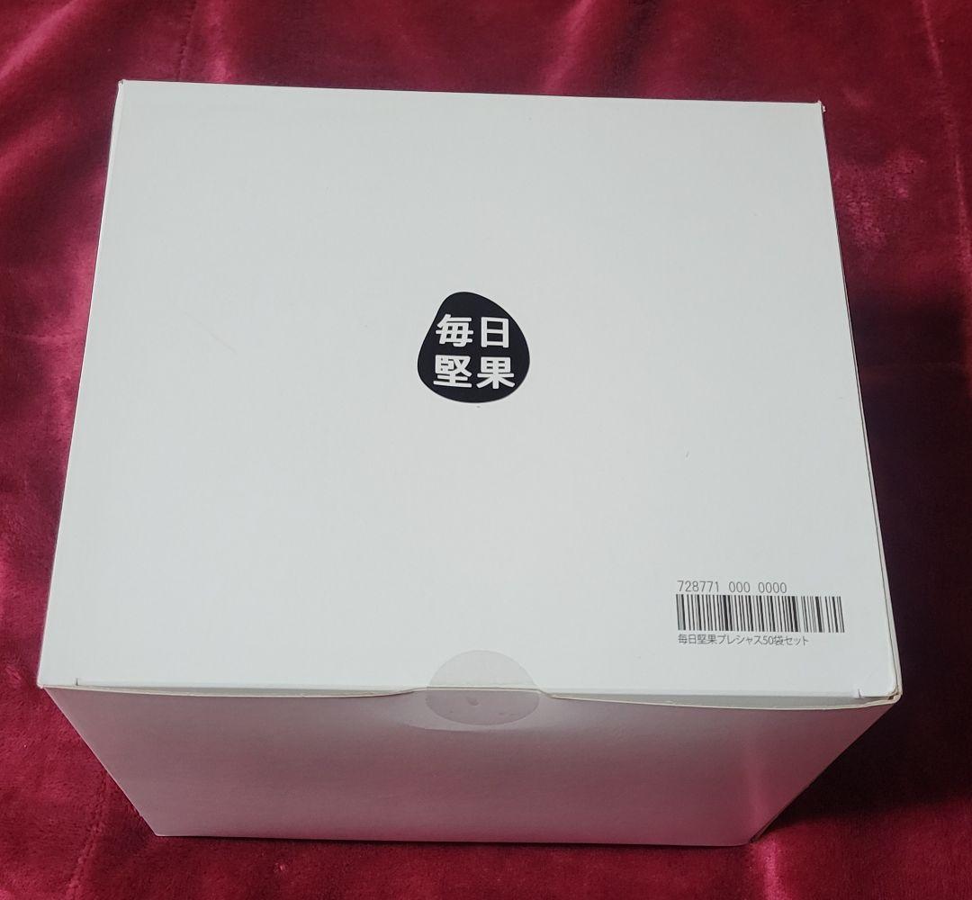 ★林檎はんさん専用『毎日坚果 』 775g (25袋入り×2セット)