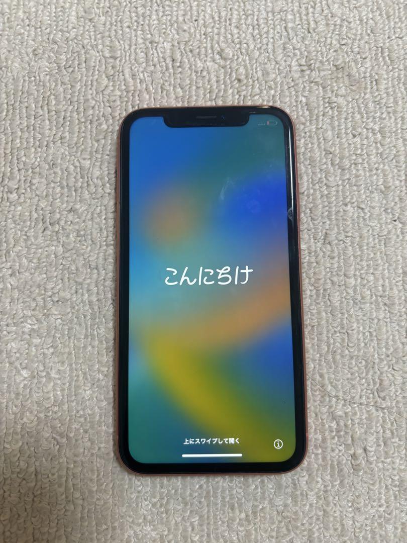 iPhone8 64GB 本体 iPhone8 買取価格表【イオシス買取】