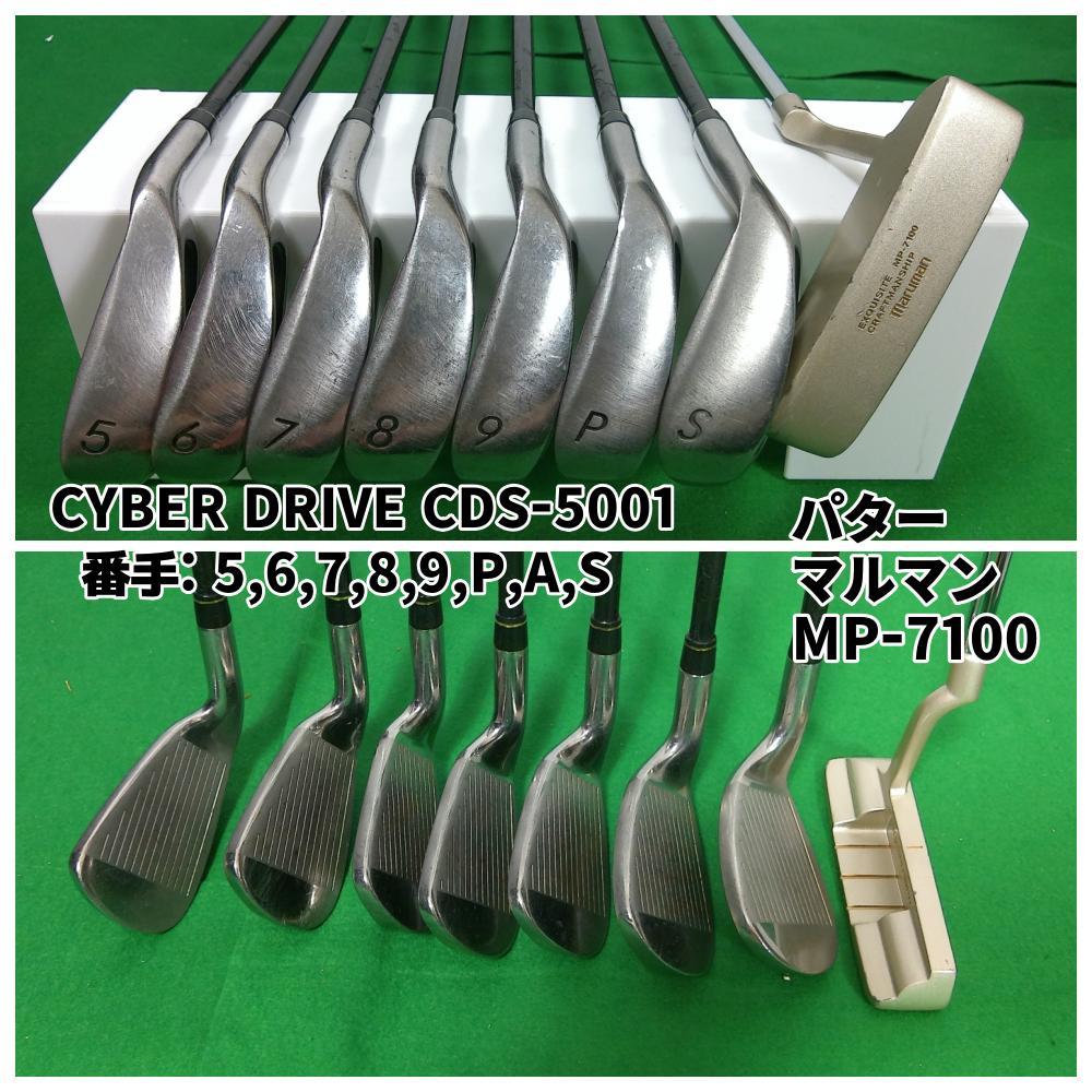 初心者XXIO×SPALDING×CYBERDRIVE豪華本格セット匿名即日発送