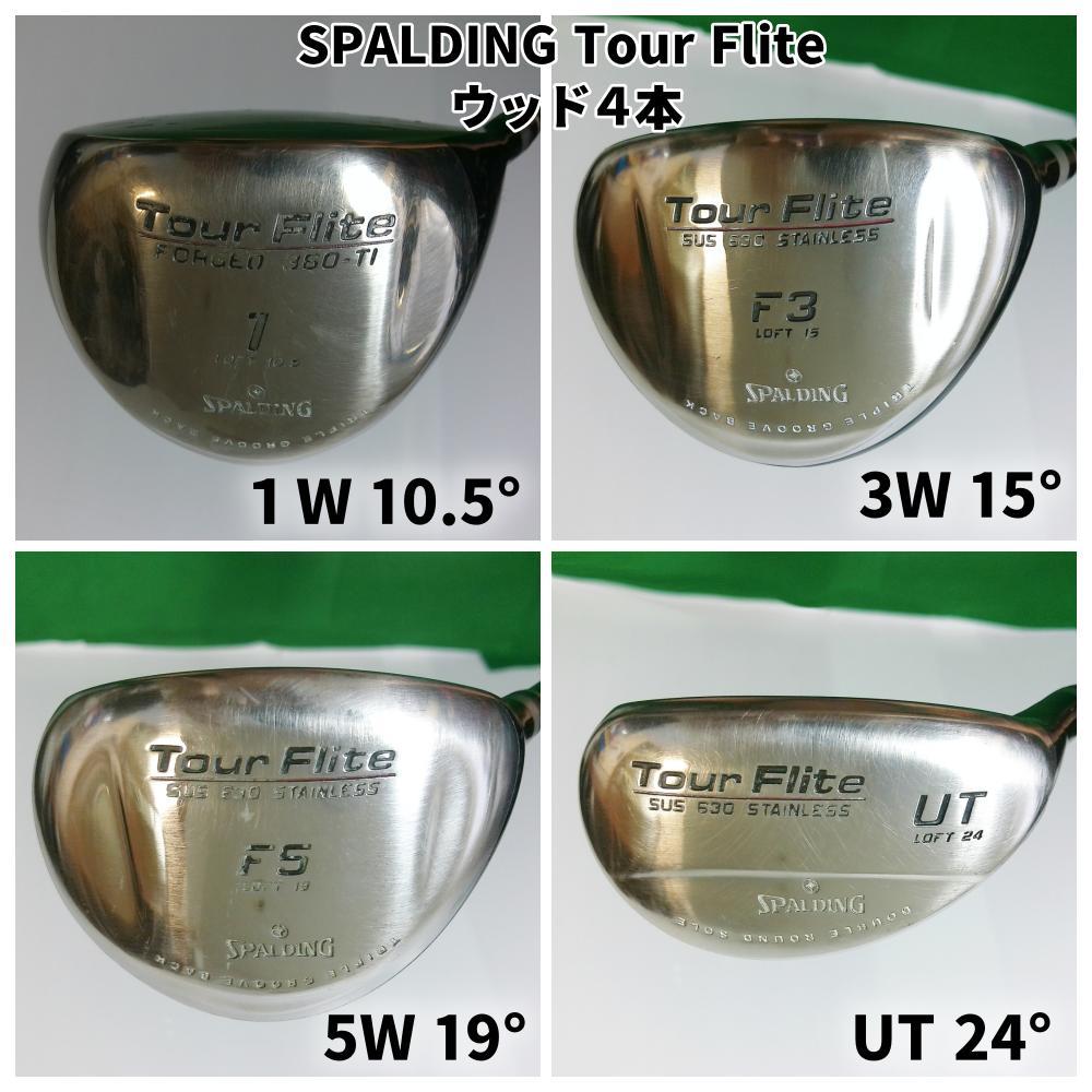初心者XXIO×SPALDING×CYBERDRIVE豪華本格セット匿名即日発送