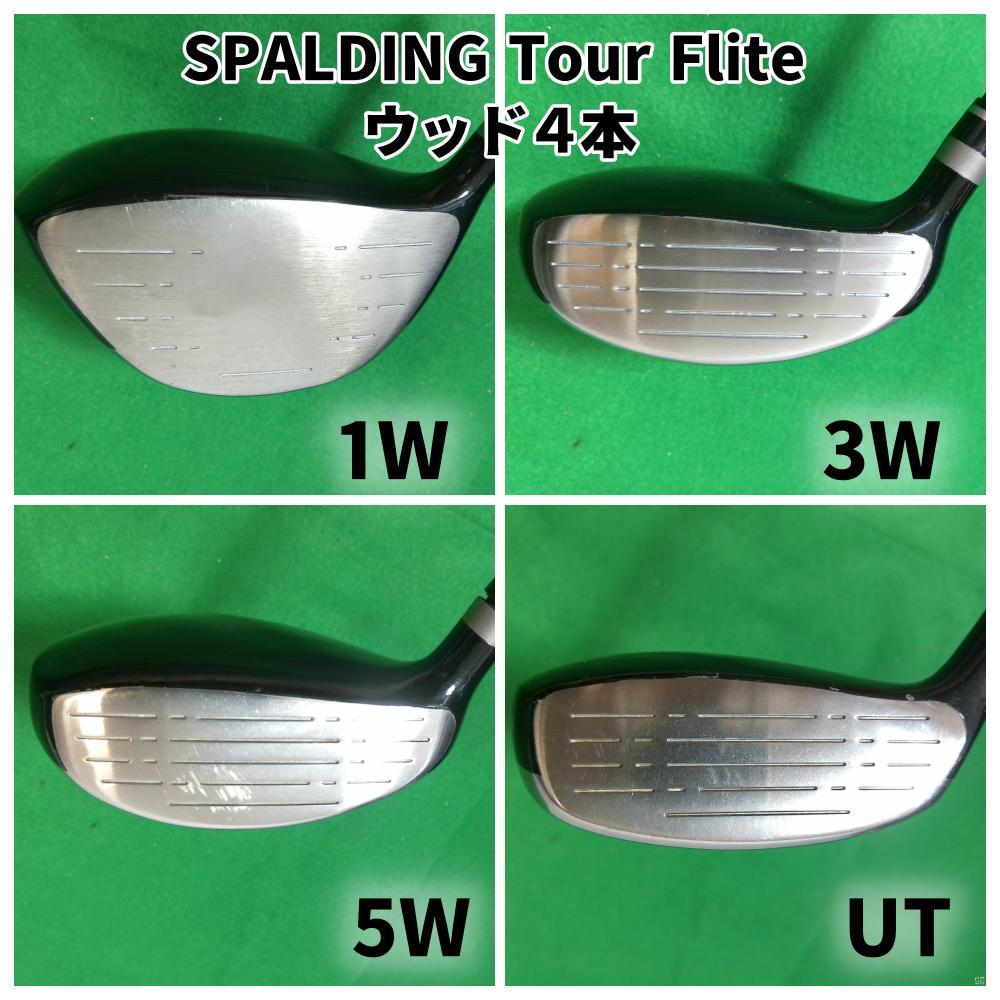 初心者XXIO×SPALDING×CYBERDRIVE豪華本格セット匿名即日発送