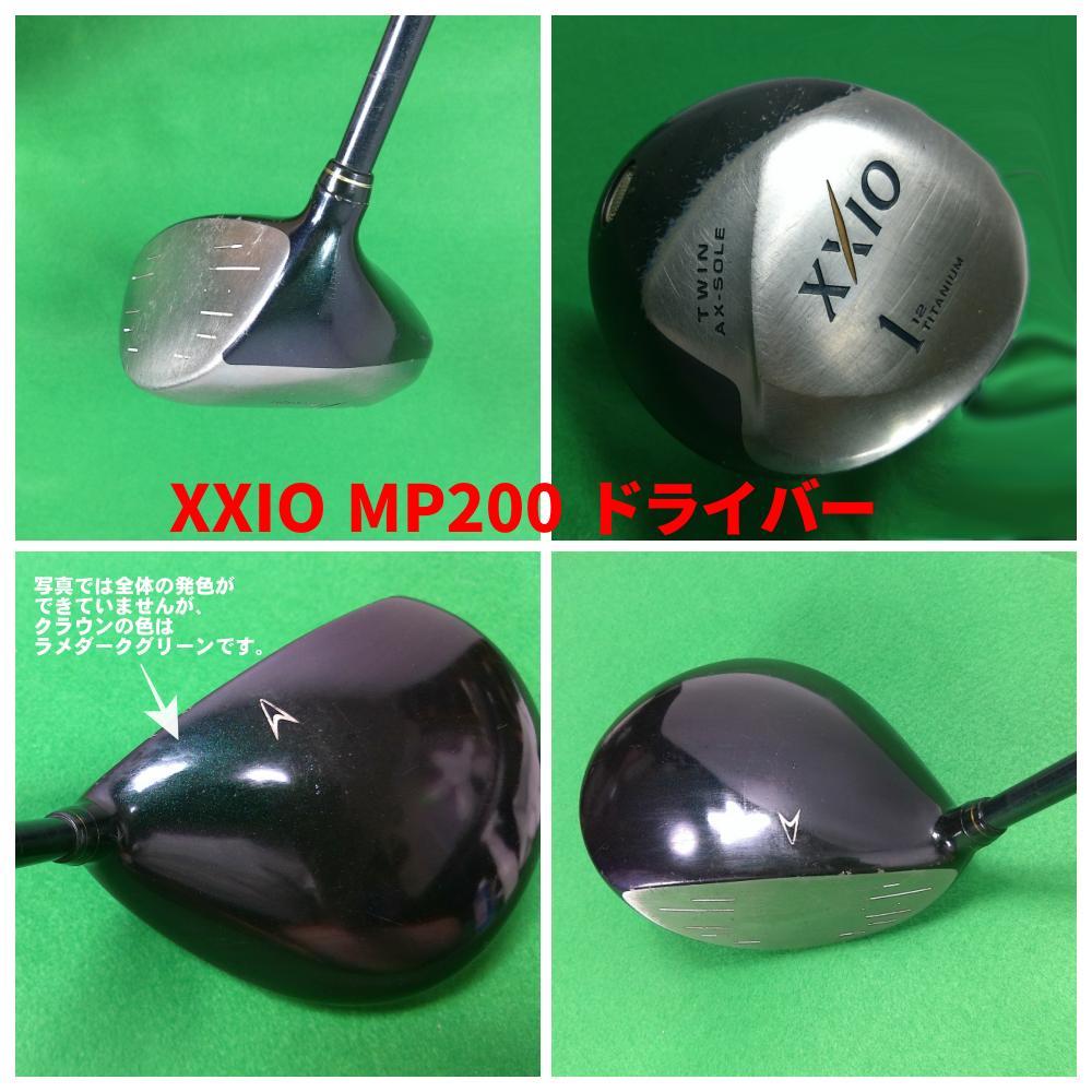 初心者XXIO×SPALDING×CYBERDRIVE豪華本格セット匿名即日発送