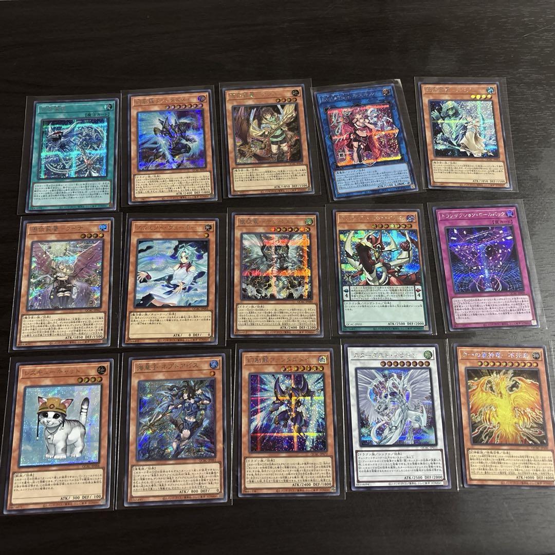 遊戯王 25th QCAC シークレットのみ 約200枚